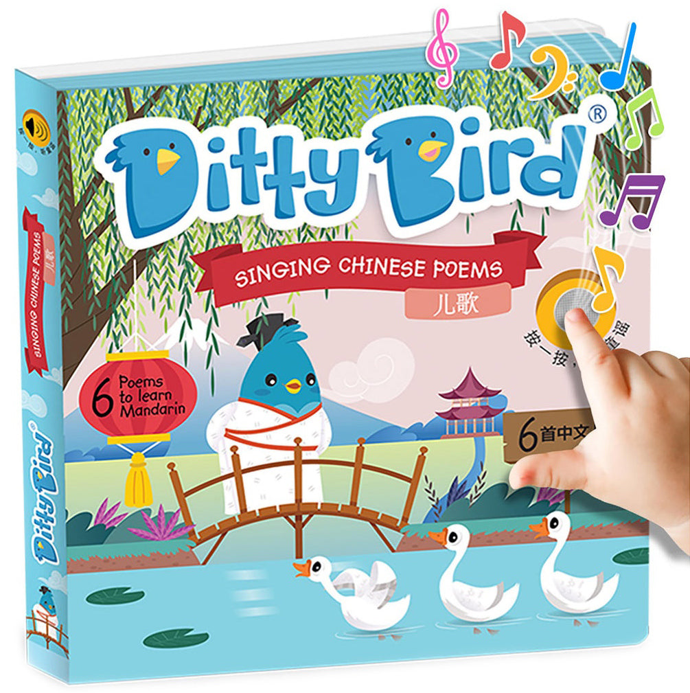 Ditty Bird Interactive Rechargeable Board Book - Singing Chinese Poems
