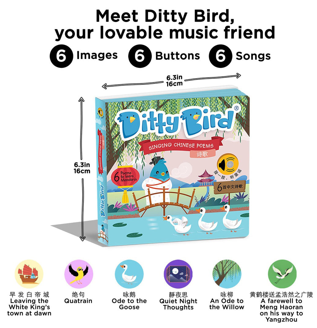 Ditty Bird Interactive Rechargeable Board Book - Singing Chinese Poems