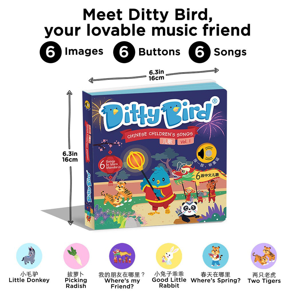 Ditty Bird Interactive Rechargeable Board Book - Chinese Children's Songs Vol 1