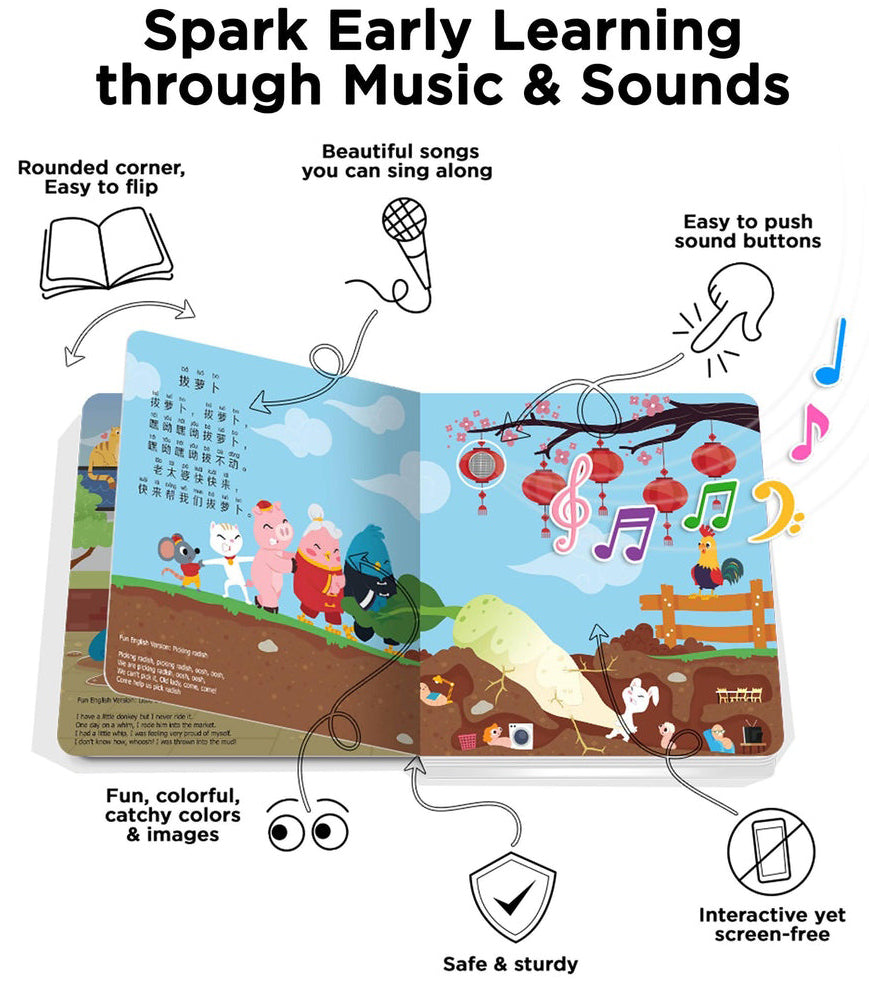 Ditty Bird Interactive Rechargeable Board Book - Chinese Children's Songs Vol 1
