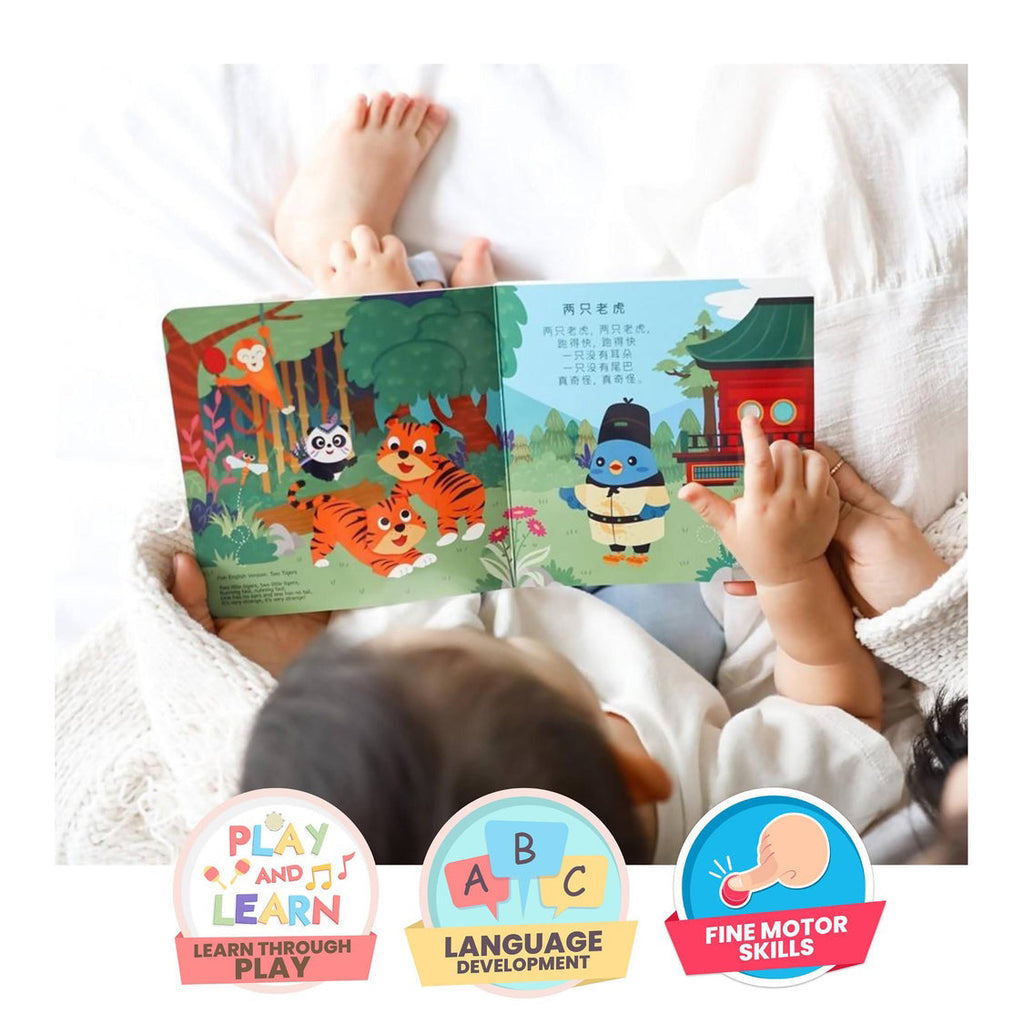 Ditty Bird Interactive Rechargeable Board Book - Chinese Children's Songs Vol 1