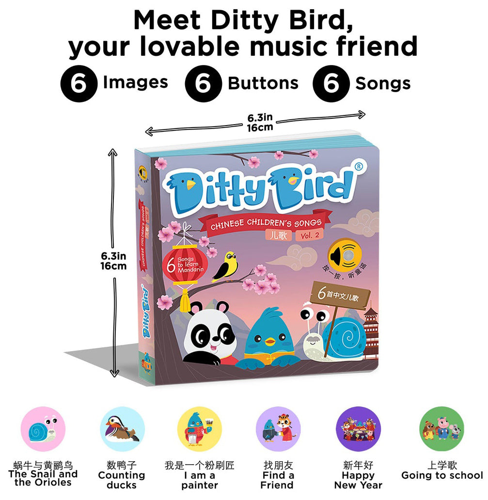 Ditty Bird Interactive Rechargeable Board Book - Chinese Children's Songs Vol 2