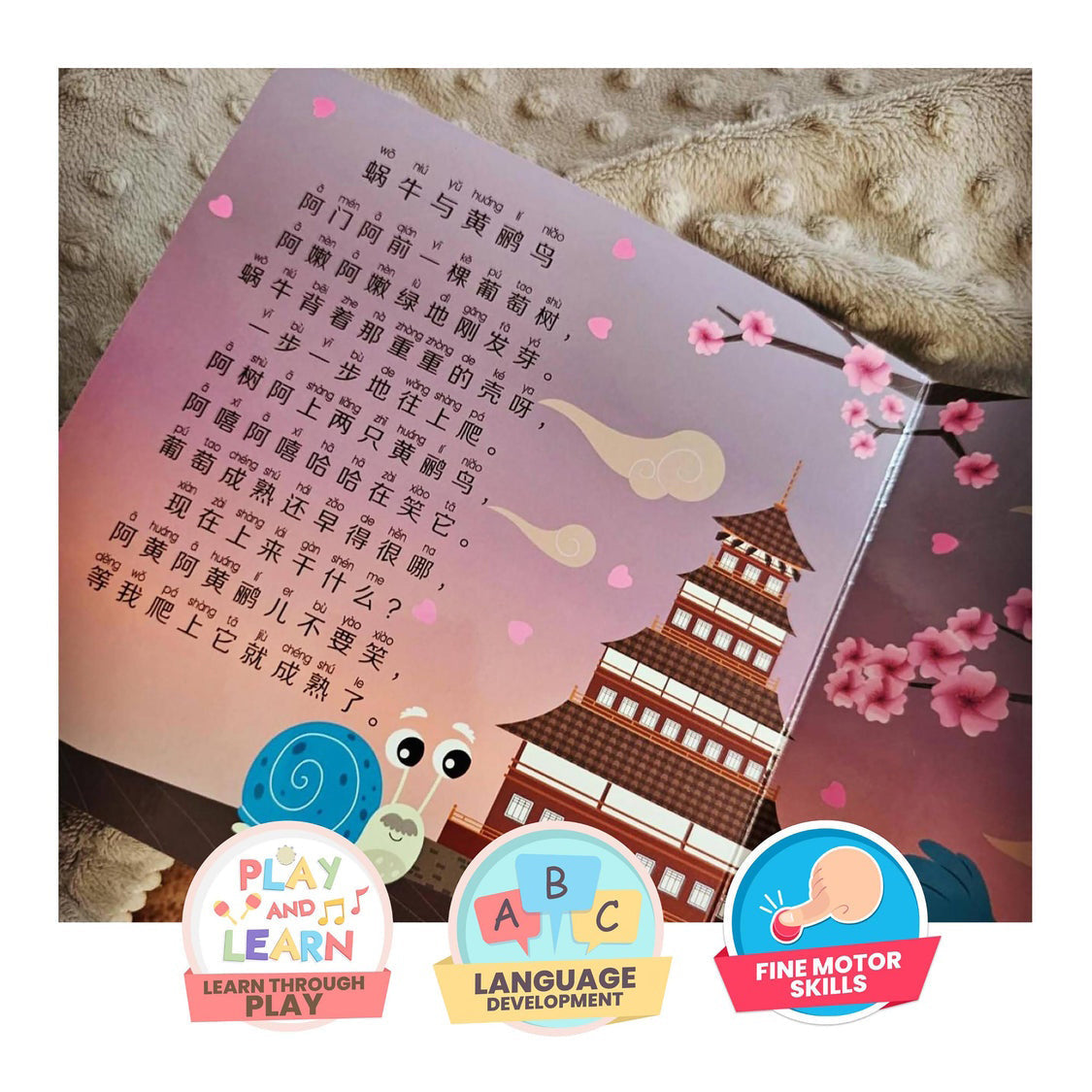 Ditty Bird Interactive Rechargeable Board Book - Chinese Children's Songs Vol 2