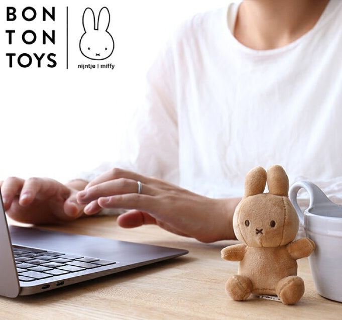 Miffy Plush Sitting Lucky in Giftbox - Beige (10cm)