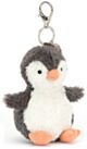 Jellycat Peanut Penguin Bag Charm (16cm)
