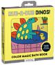 Mudpuppy Colour Magic Bath Book - Rub-A-Dub Dinos